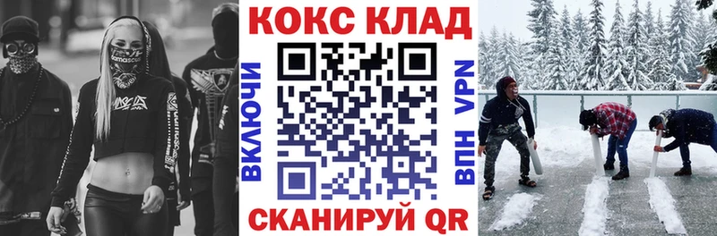 Наркошоп Малгобек Псилоцибиновые грибы  Cocaine  Меф мяу мяу  Марихуана  ГАШИШ 