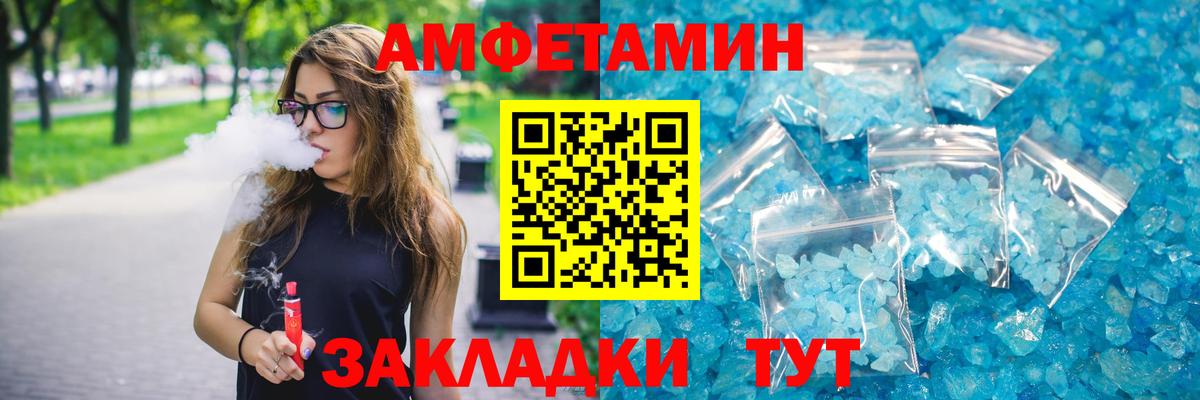 АМФ 98% Малгобек