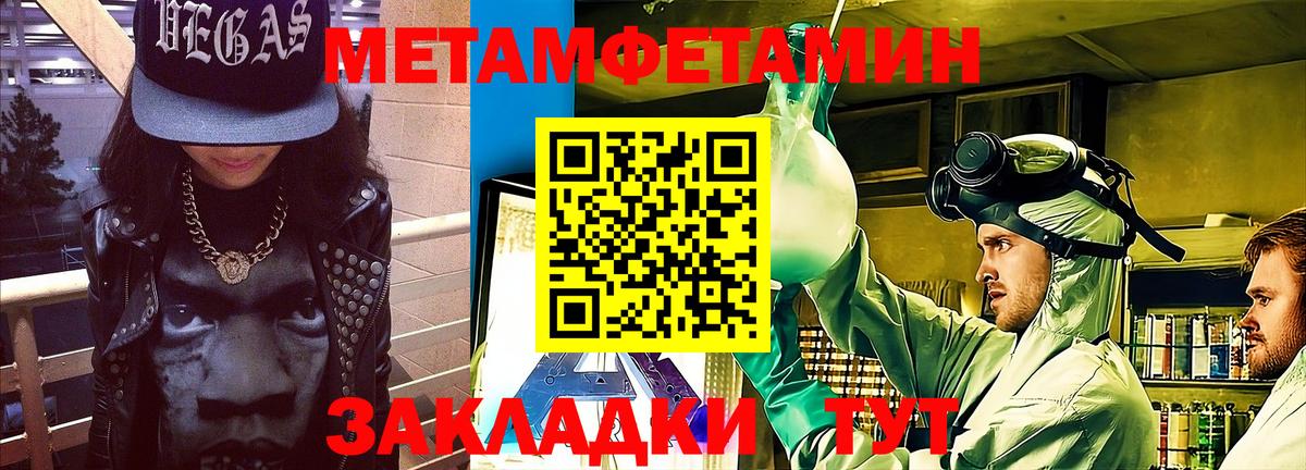 Амфетамин Premium  АМФЕТАМИН  Малгобек  Вход с VPN  АМФЕТАМИН 