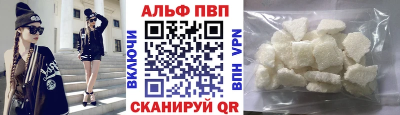 A-PVP СК КРИС  Малгобек 