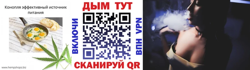 Canna-Cookies конопля  Малгобек 