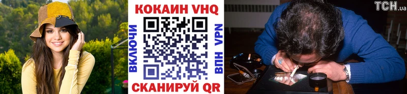 КОКАИН FishScale  Малгобек 