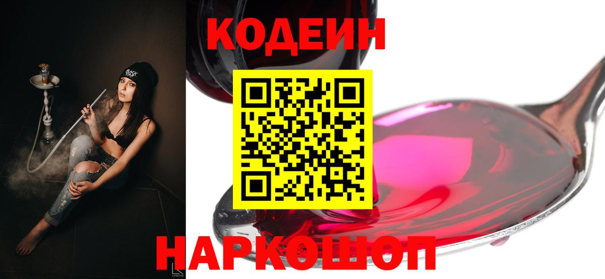 Каннабис  АМФ   Вход с VPN  НБОМе  Малгобек  МЕФ кристаллы  Гашиш 