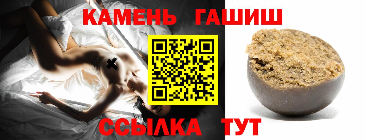 Малгобек  наркотики  Гашиш VHQ  Вход с VPN  ГАШИШ Premium 