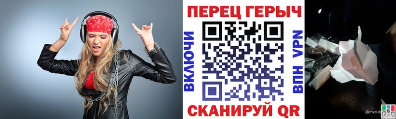 как найти закладки Малгобек ГЕРОИН гречка