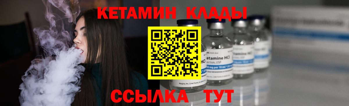 дарк нет официальный сайт  КЕТАМИН ketamine  Вход с VPN  МЕГА онион  Малгобек  Кетамин ketamine 
