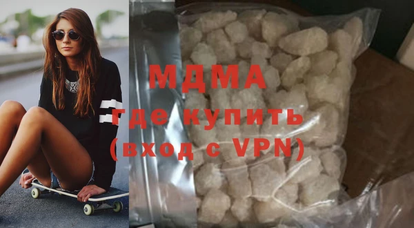ГАЛЛЮЦИНОГЕННЫЕ ГРИБЫ Кропоткин