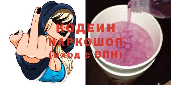 трава Мегион