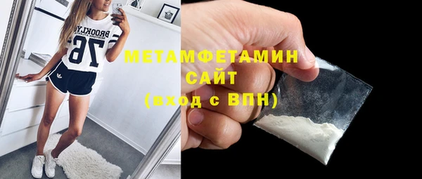 ALPHA PVP Медногорск
