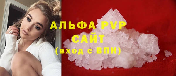 ALPHA PVP Медногорск