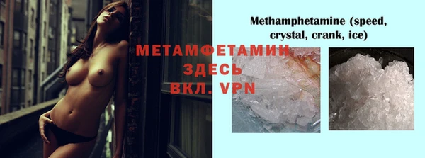 прущие крисы Магас