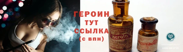 эйфоретик Кстово