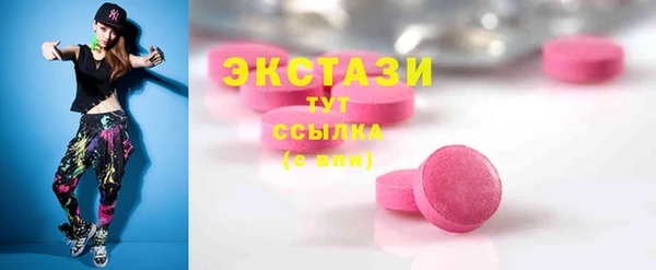 эйфоретик Кстово