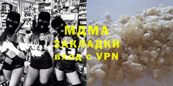 мефедрон мука Майский