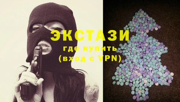 прущие крисы Магас
