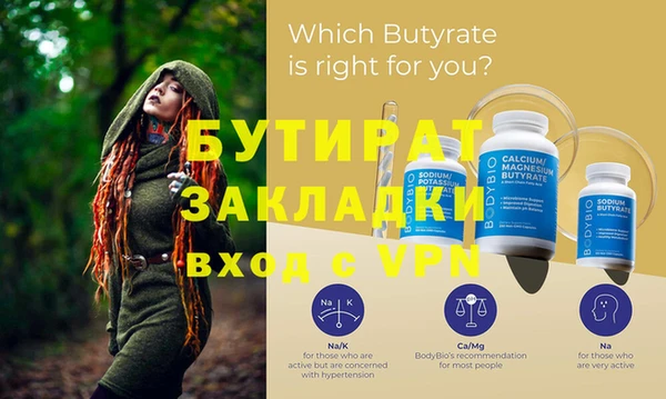 эйфоретик Кстово