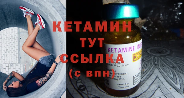 прущие крисы Магас