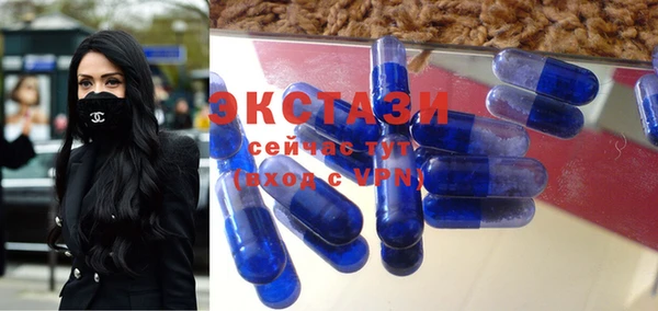 ГАЛЛЮЦИНОГЕННЫЕ ГРИБЫ Кропоткин