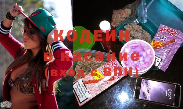 трава Мегион