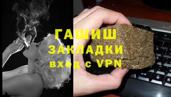 мефедрон мука Майский