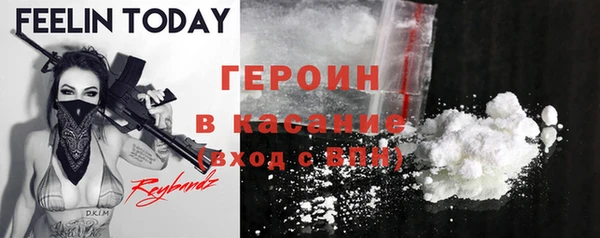эйфоретик Кстово