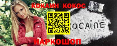 кокаин перу Донецк