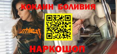 кокаин перу Донецк