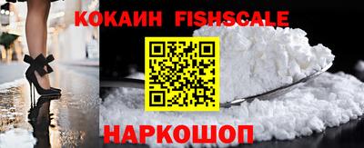 кокаин перу Донецк
