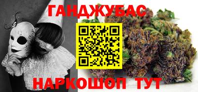 марихуана Донской