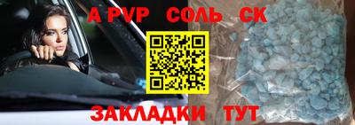 кокаин перу Донецк