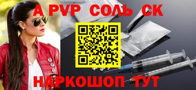 кокаин перу Донецк