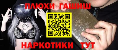 кокаин перу Донецк