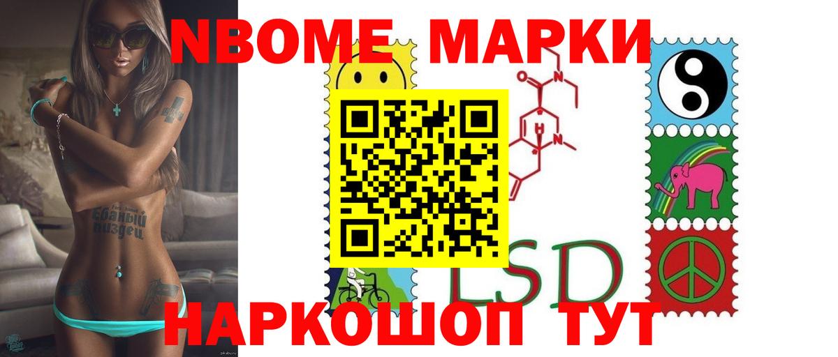 Малгобек  ЛСД экстази кислота  Вход с VPN 