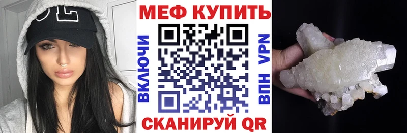 гидра ссылка Малгобек МЕФ 4 MMC