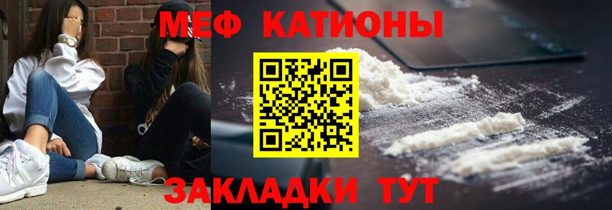 Малгобек  МЯУ-МЯУ 4 MMC  МЯУ-МЯУ 4 MMC  Вход с VPN 