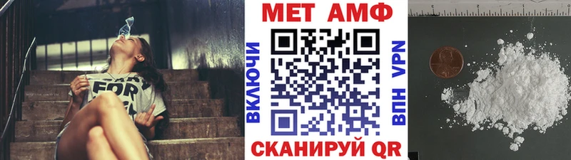 хочу наркоту  Малгобек  Метамфетамин витя 