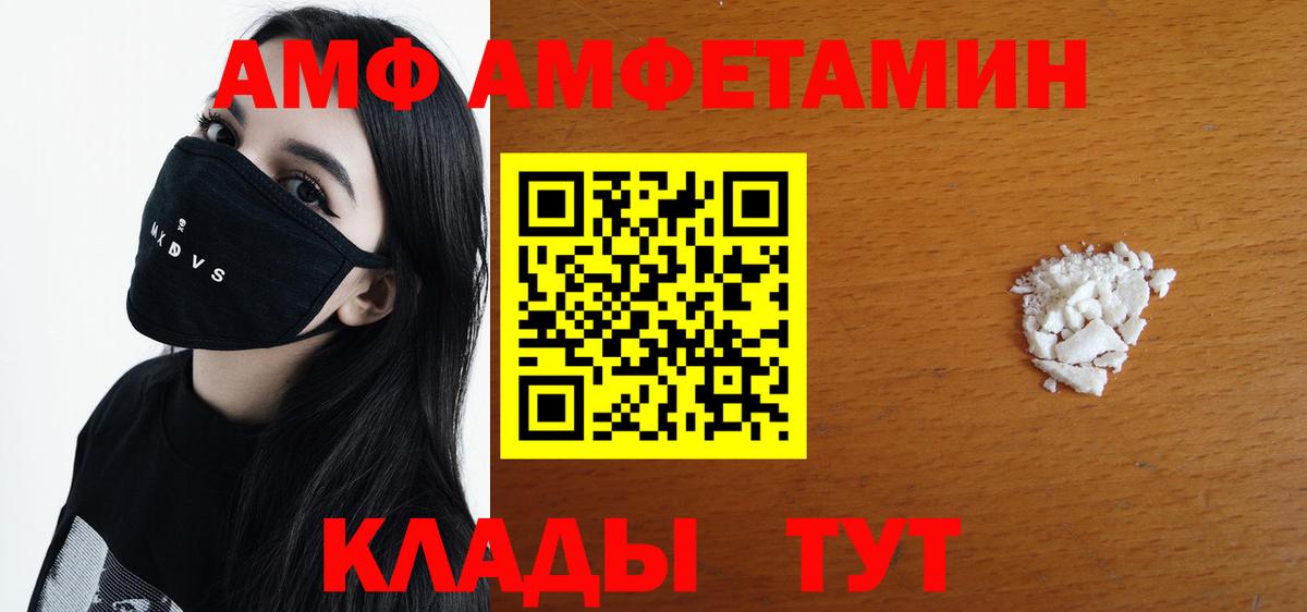 Метамфетамин мет Малгобек