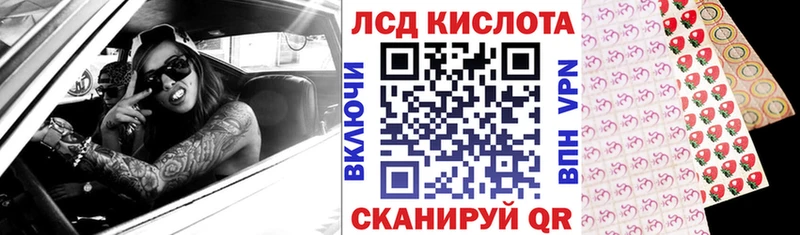 Марки 25I-NBOMe 1,8мг  купить закладку  Малгобек 