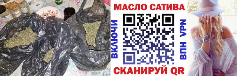 купить наркотик Малгобек ТГК гашишное масло