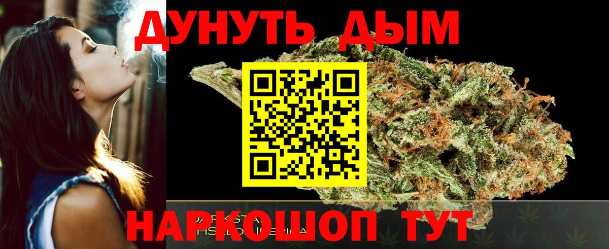 Канабис MAZAR Малгобек